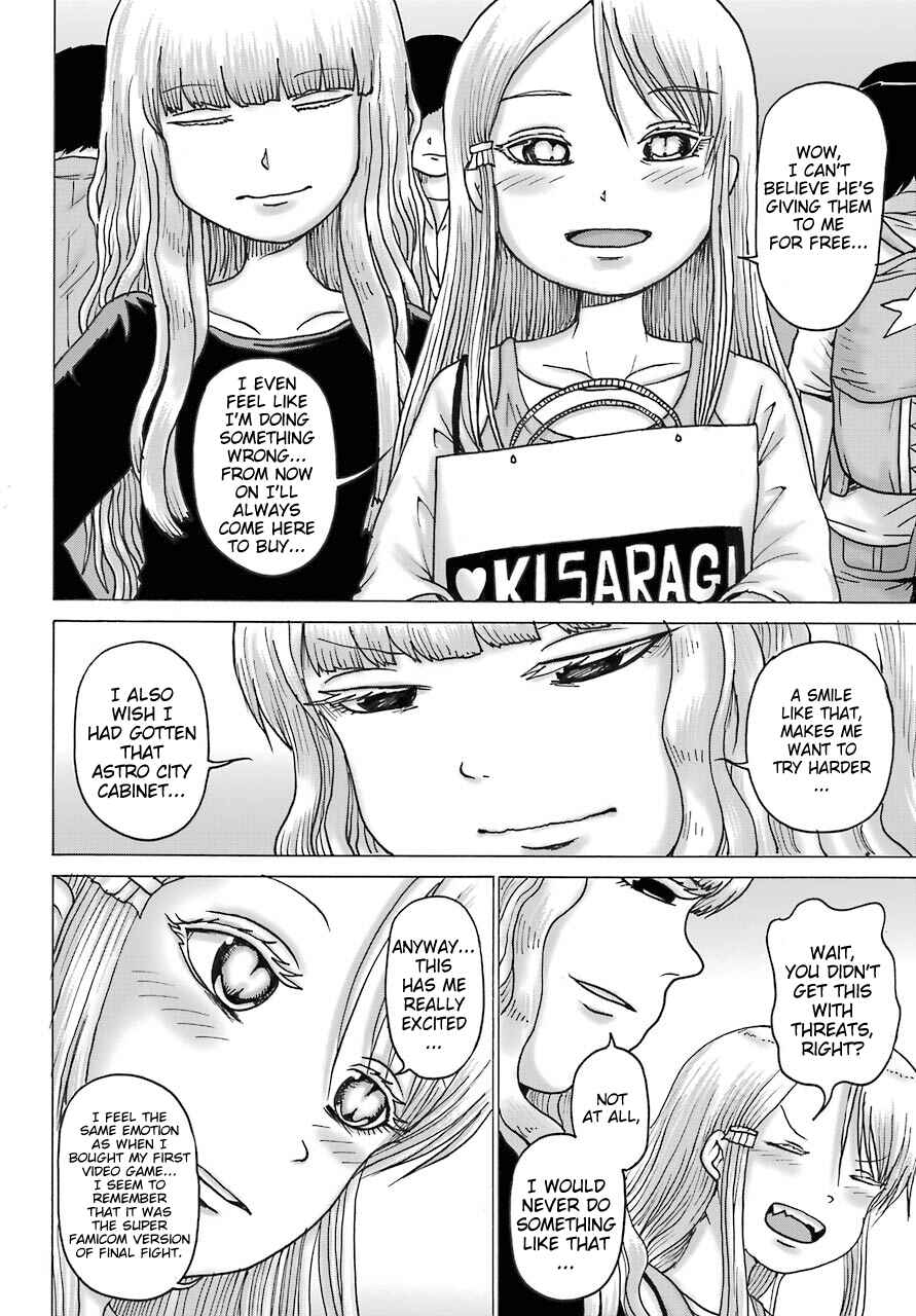 Page 22 Chapter 17 High Score Girl DASH