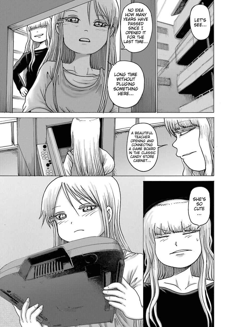 Page 23 Chapter 17 High Score Girl DASH