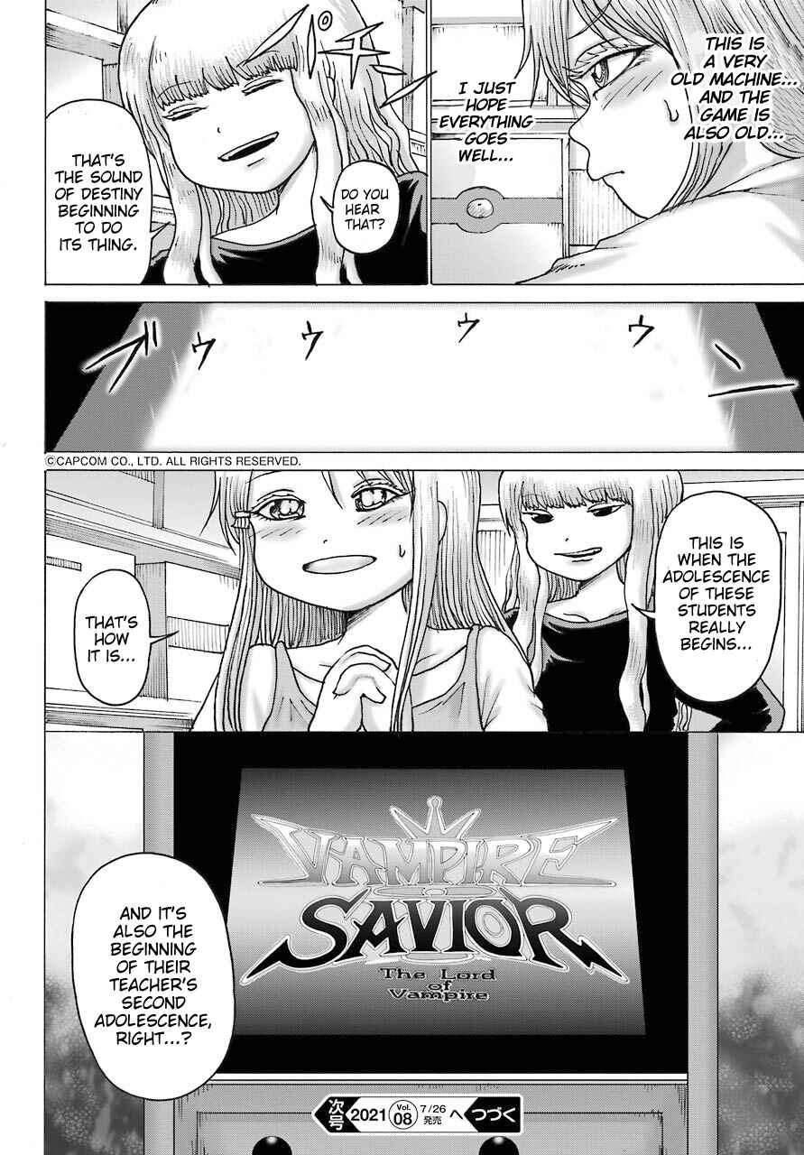 Page 24 Chapter 17 High Score Girl DASH