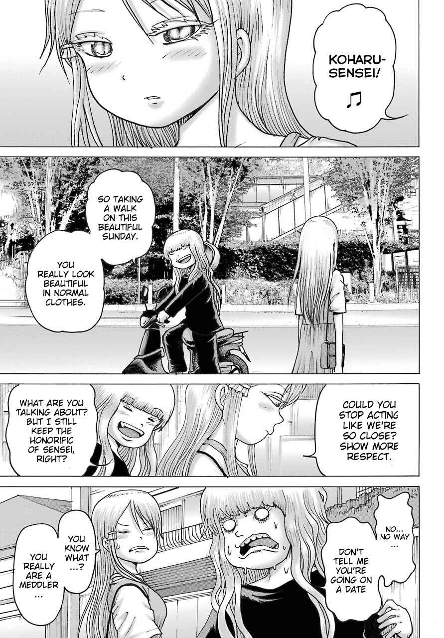 Page 3 Chapter 17 High Score Girl DASH