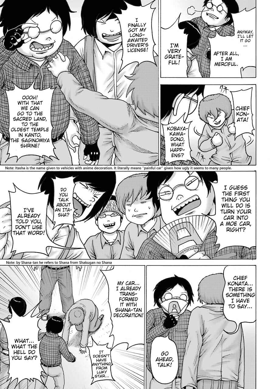 Page 7 Chapter 17 High Score Girl DASH