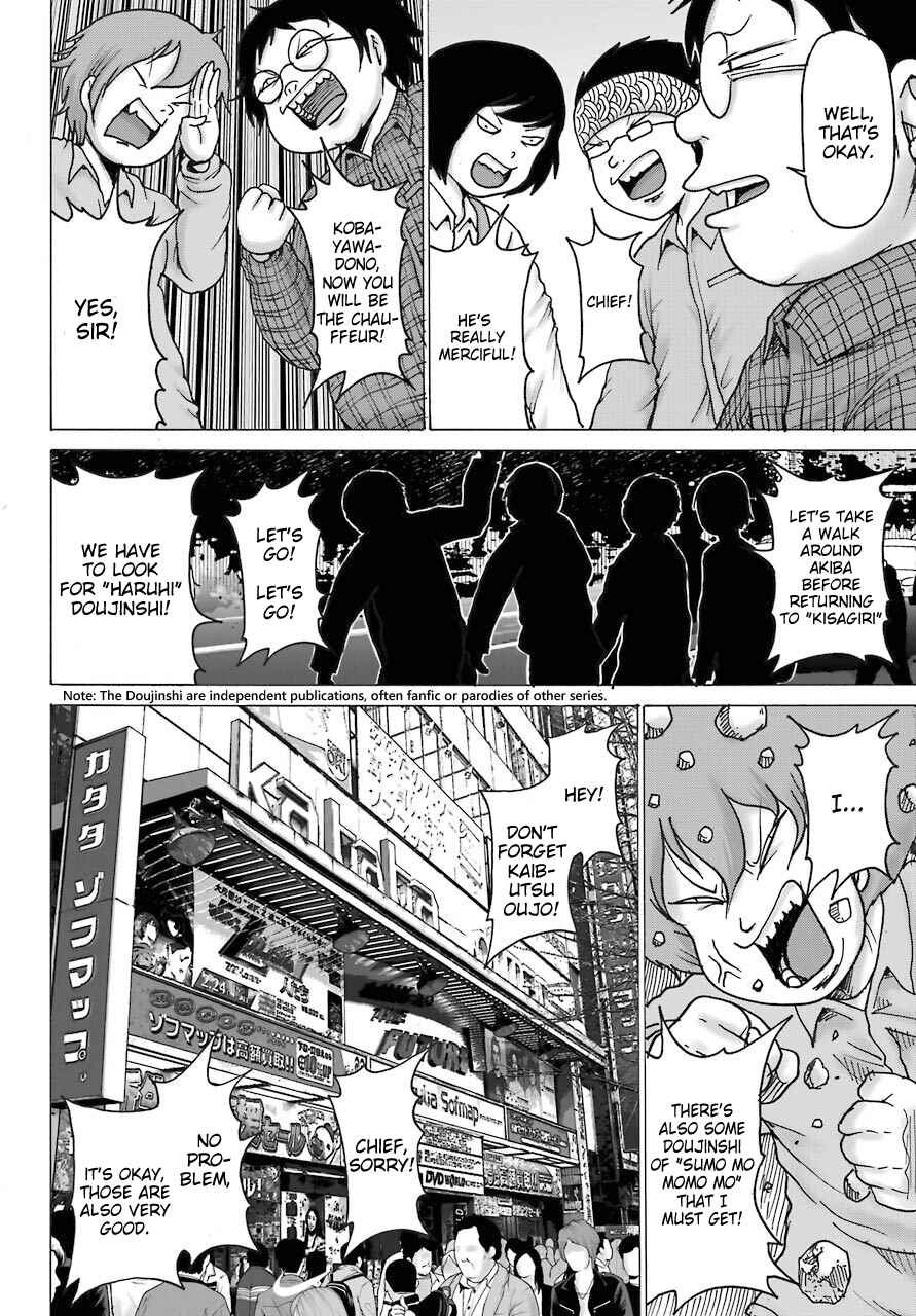 Page 8 Chapter 17 High Score Girl DASH