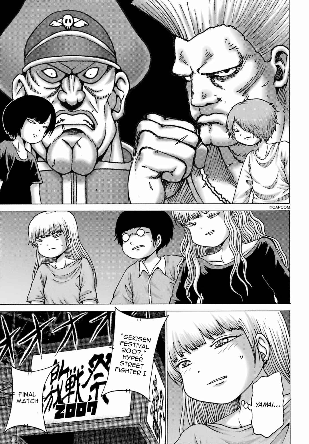 Page 3 Chapter 60 High Score Girl DASH