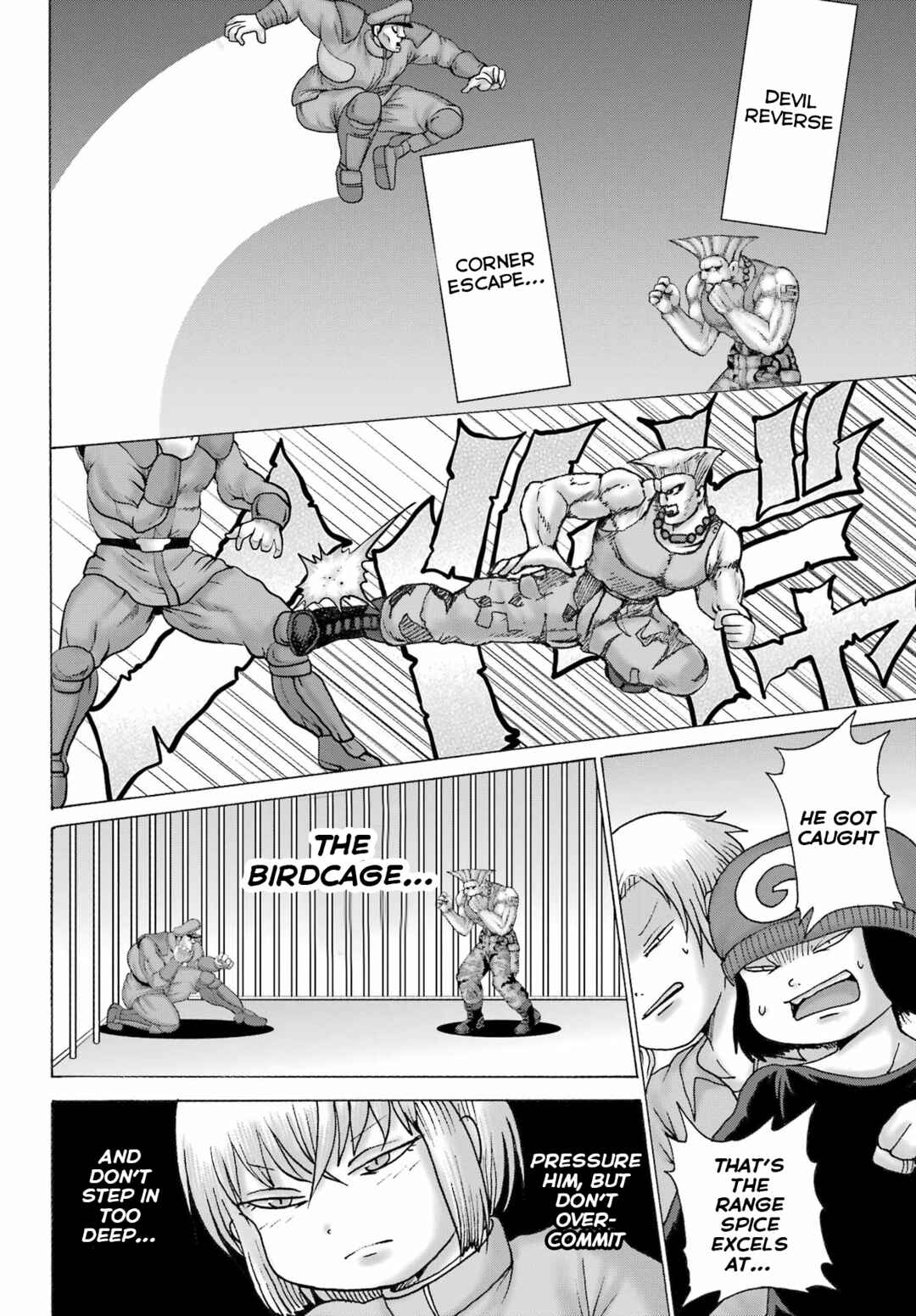 Page 6 Chapter 60 High Score Girl DASH