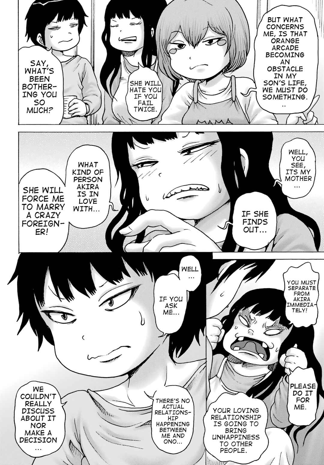 Page 2 Chapter 32 High Score Girl DASH