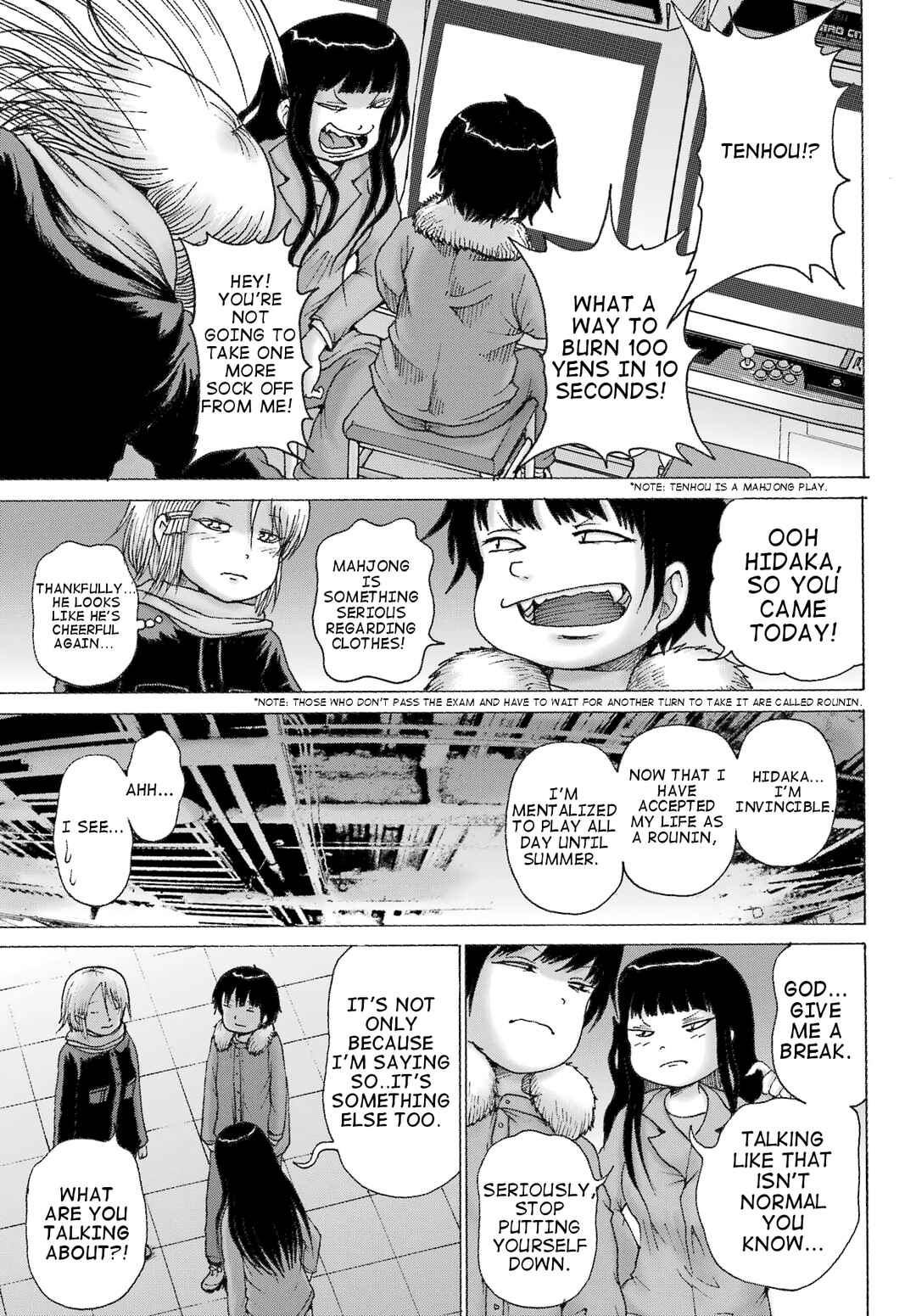 Page 7 Chapter 32 High Score Girl DASH