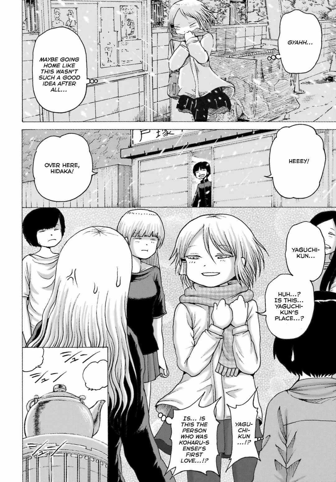 Page 10 Chapter 44 High Score Girl DASH