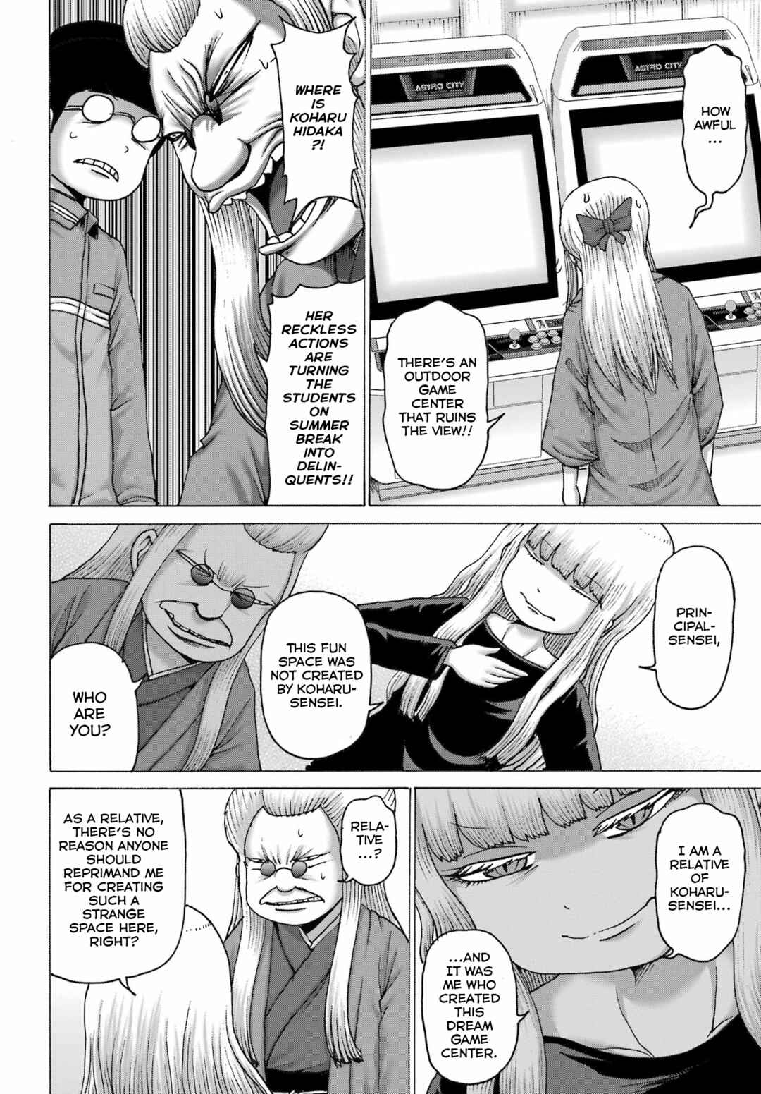 Page 22 Chapter 44 High Score Girl DASH