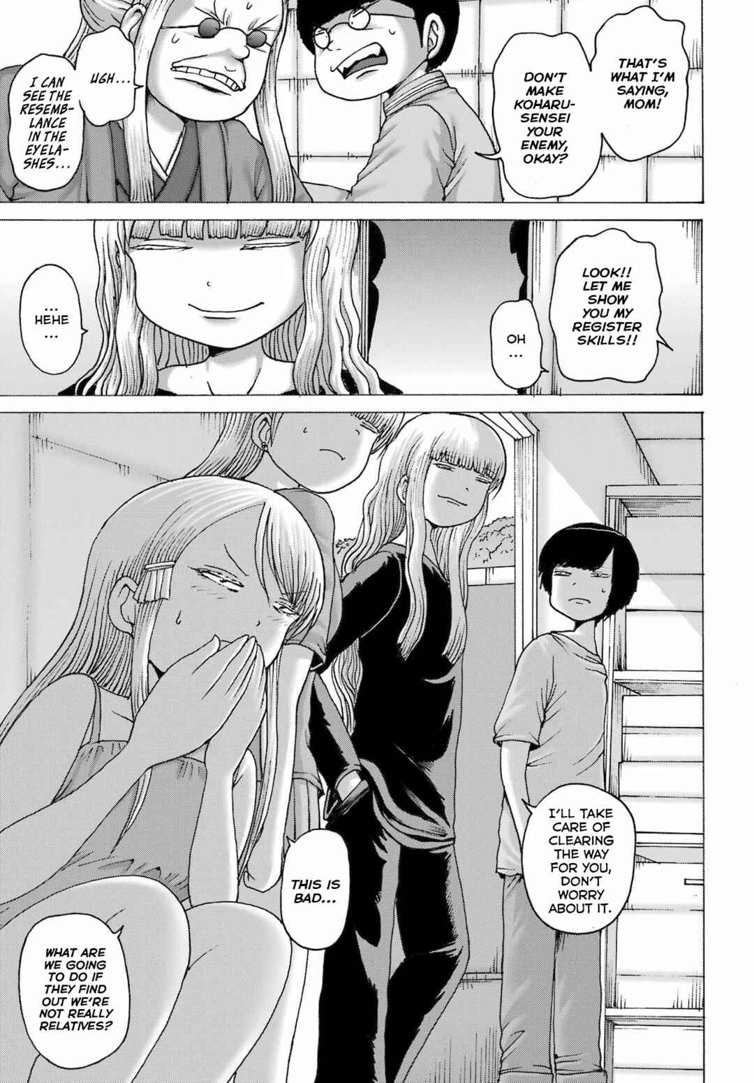 Page 23 Chapter 44 High Score Girl DASH