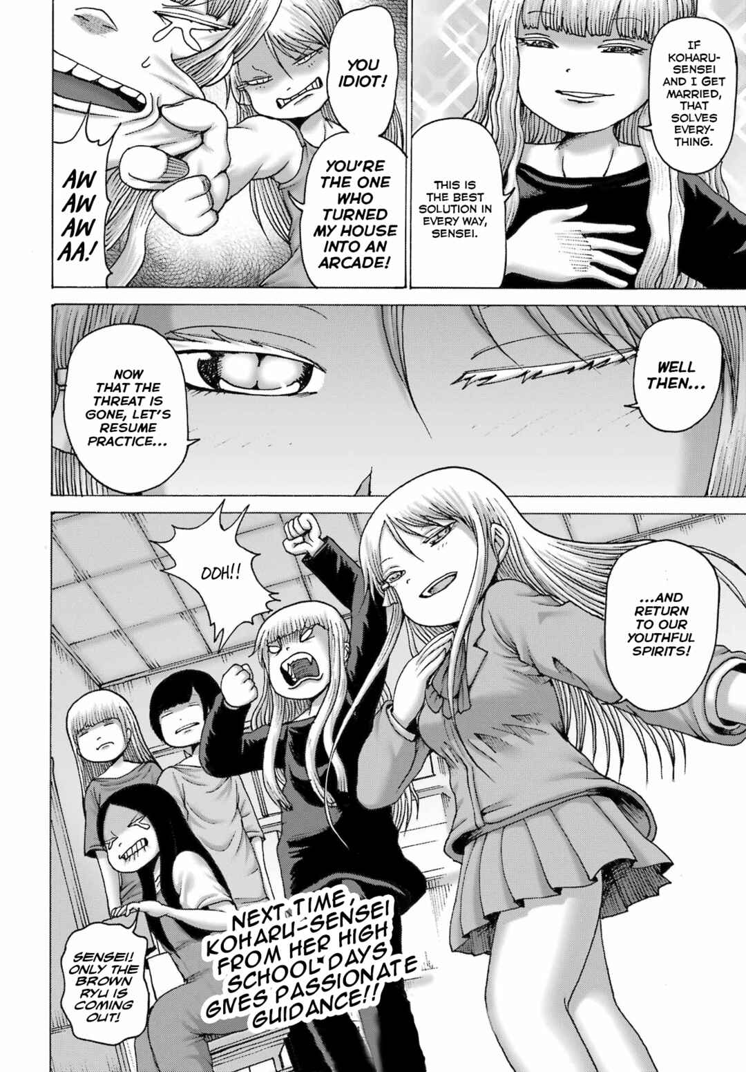 Page 24 Chapter 44 High Score Girl DASH
