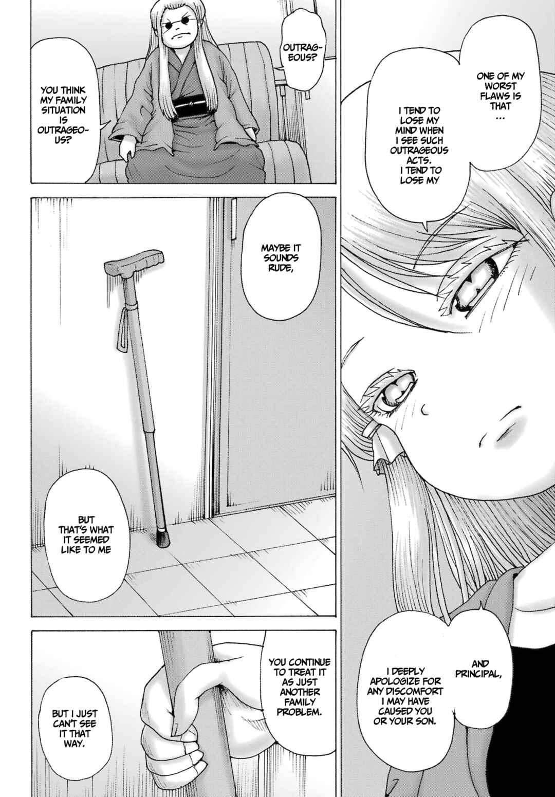 Page 2 Chapter 41 High Score Girl DASH