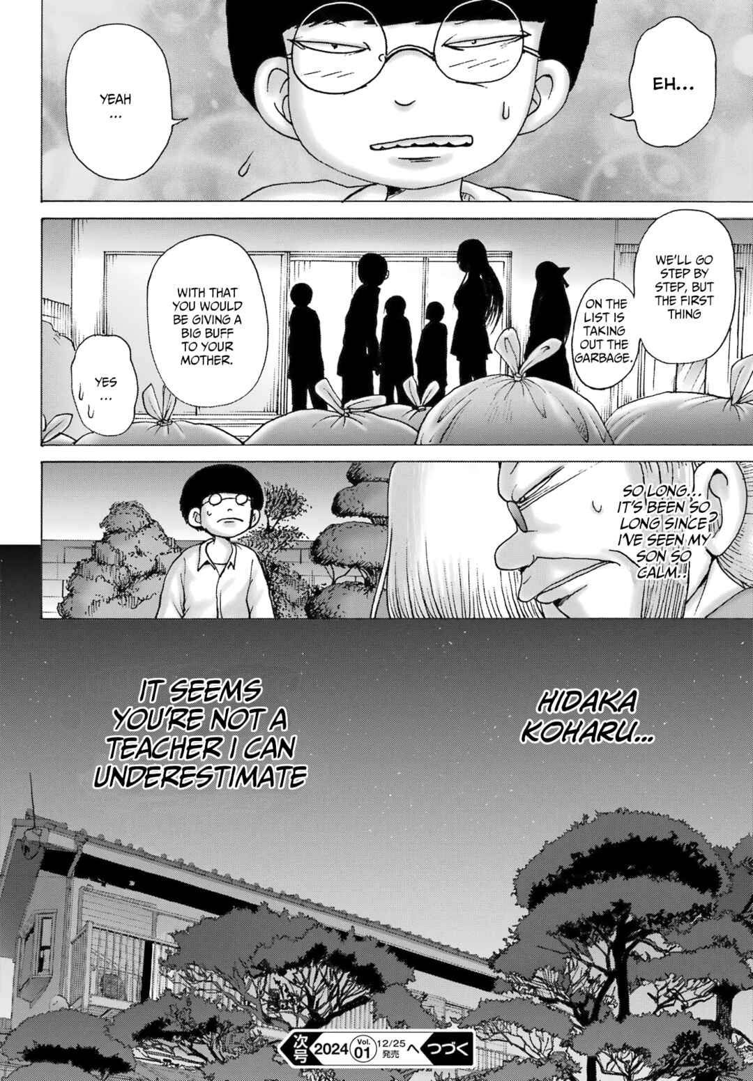 Page 24 Chapter 41 High Score Girl DASH