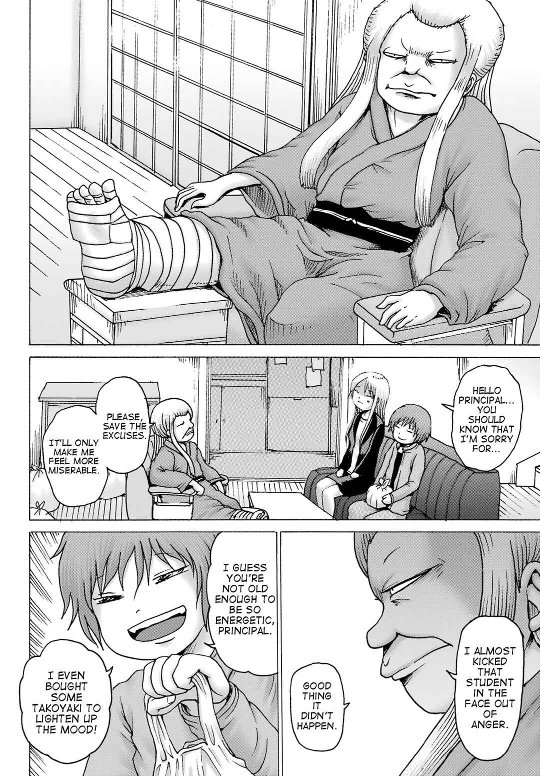 Page 10 Chapter 40 High Score Girl DASH