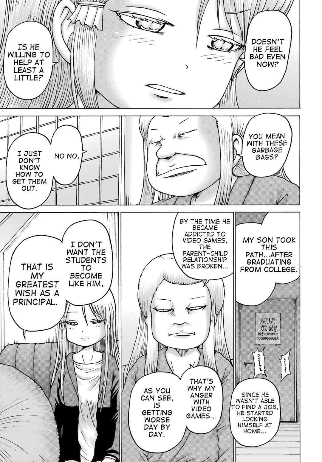 Page 13 Chapter 40 High Score Girl DASH