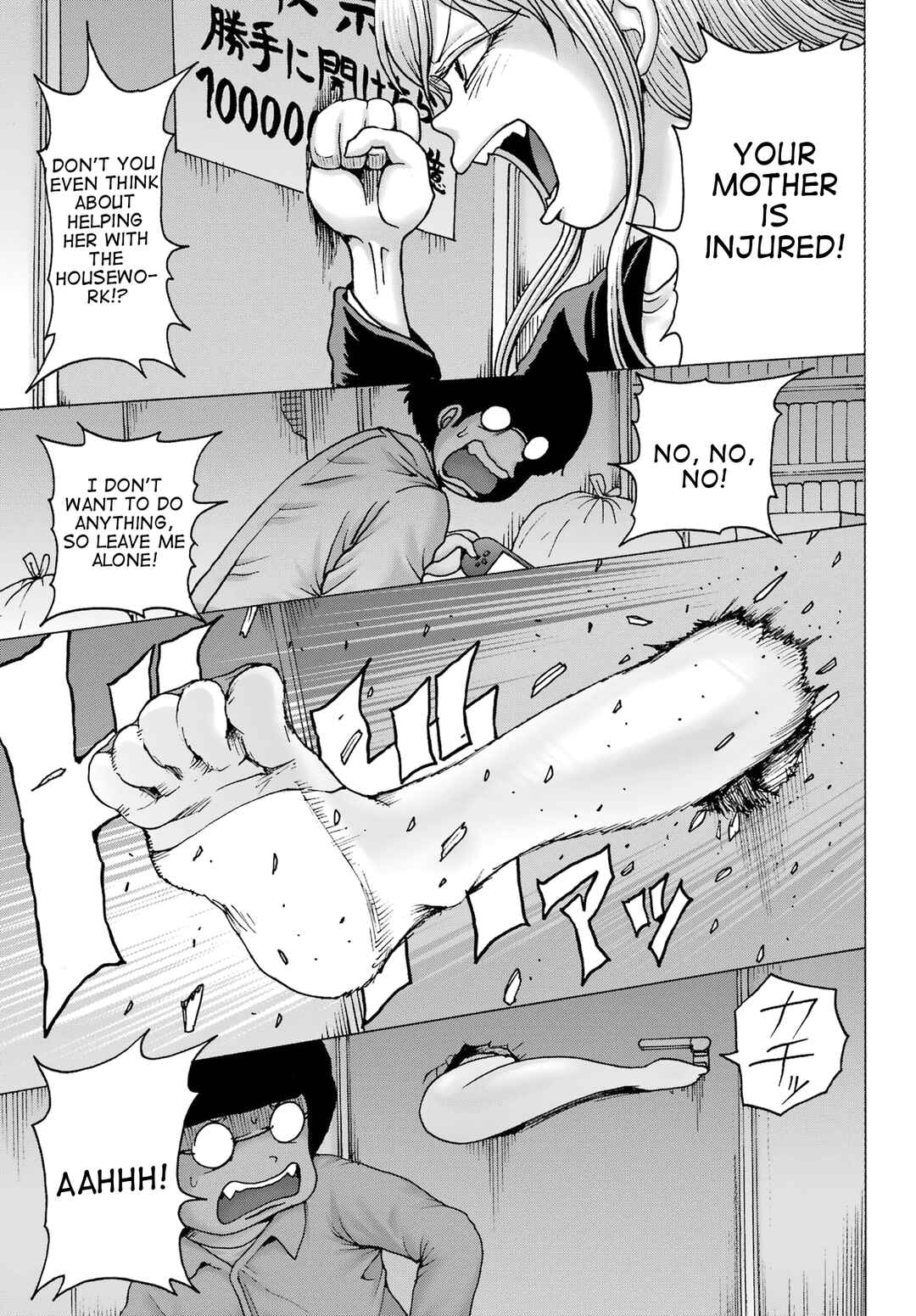 Page 17 Chapter 40 High Score Girl DASH