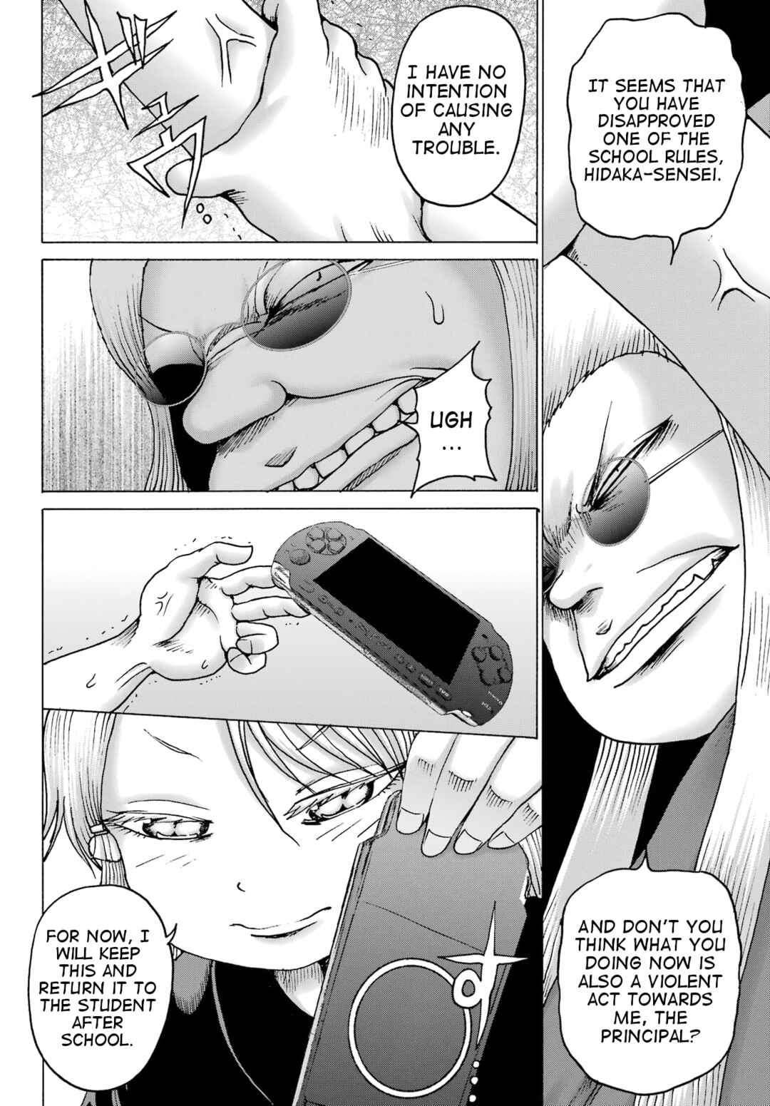 Page 2 Chapter 40 High Score Girl DASH