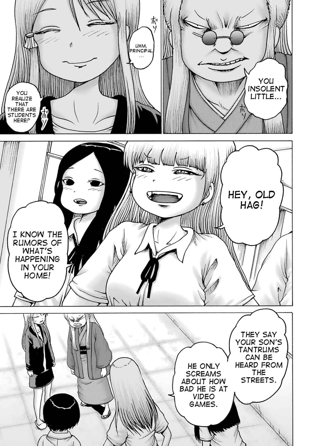Page 3 Chapter 40 High Score Girl DASH