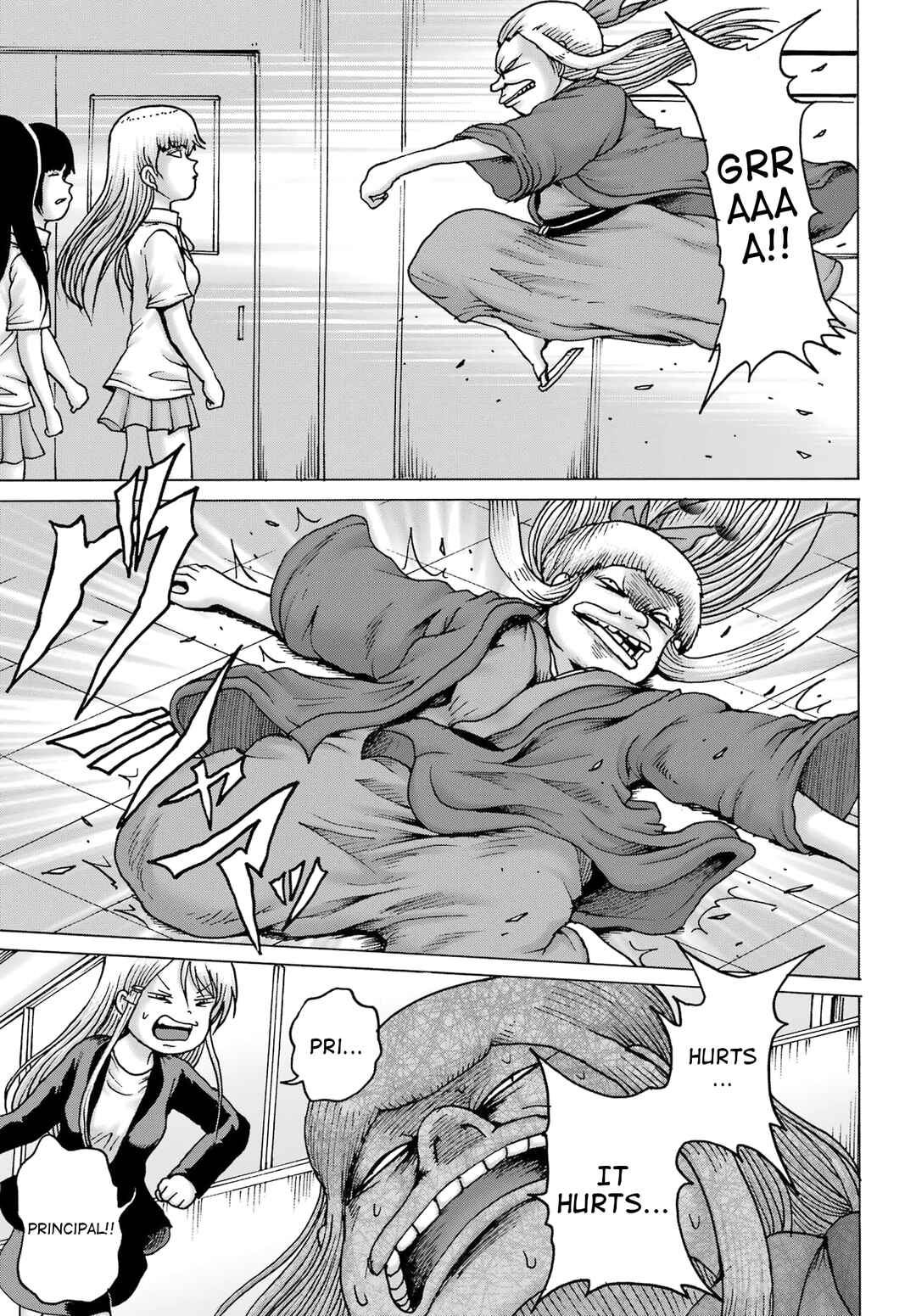 Page 5 Chapter 40 High Score Girl DASH