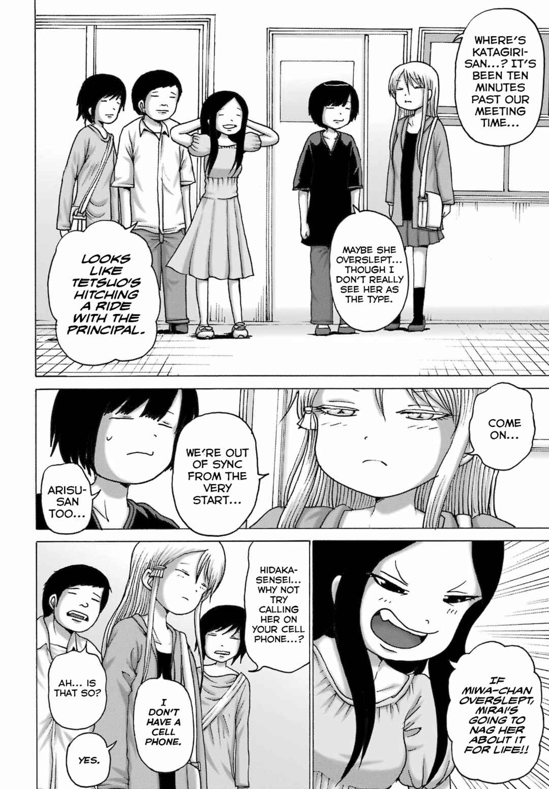 Page 11 Chapter 49 High Score Girl DASH
