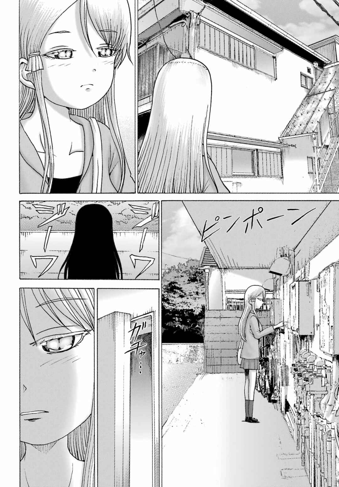 Page 19 Chapter 49 High Score Girl DASH