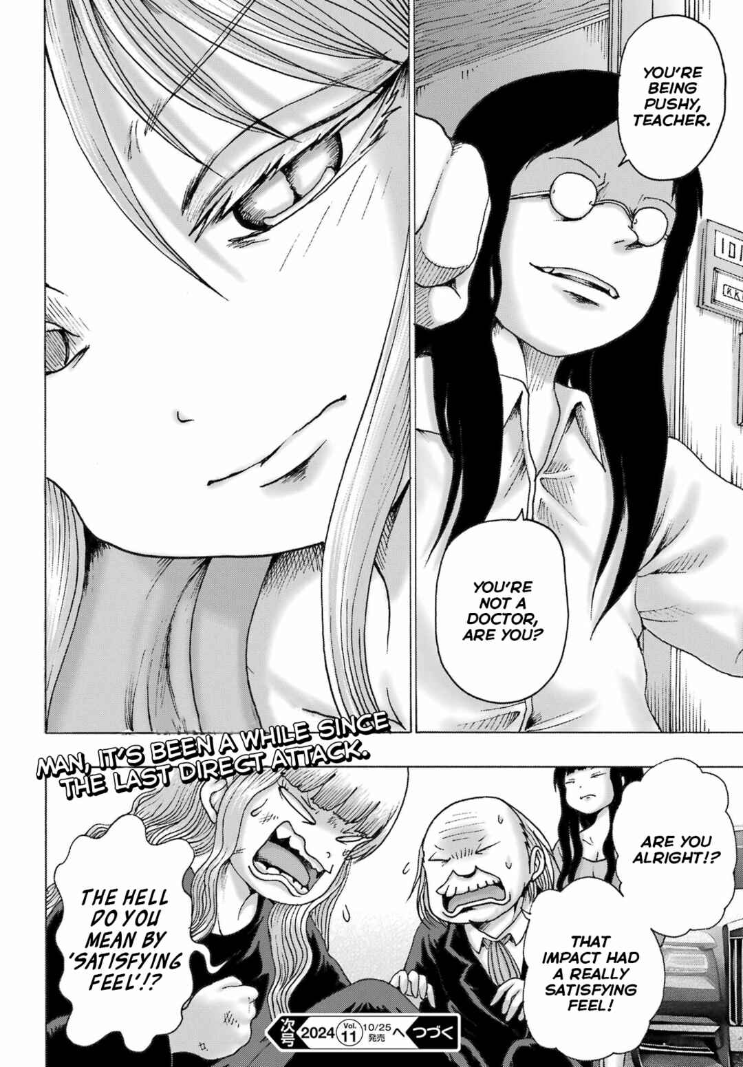 Page 23 Chapter 49 High Score Girl DASH