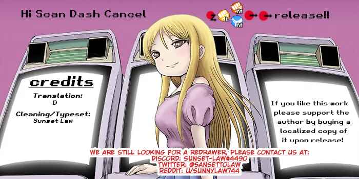 Page 1 Chapter 12 High Score Girl DASH
