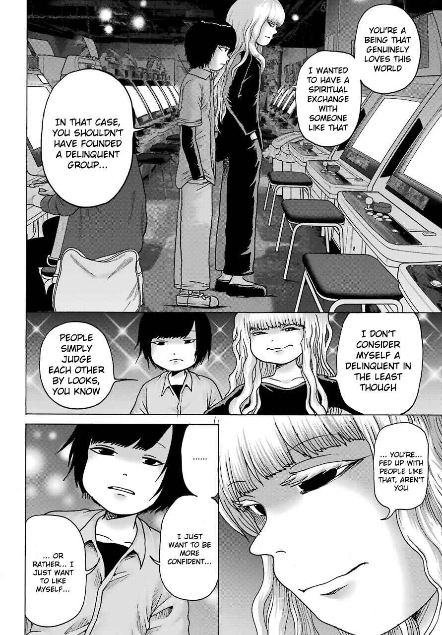Page 11 Chapter 12 High Score Girl DASH