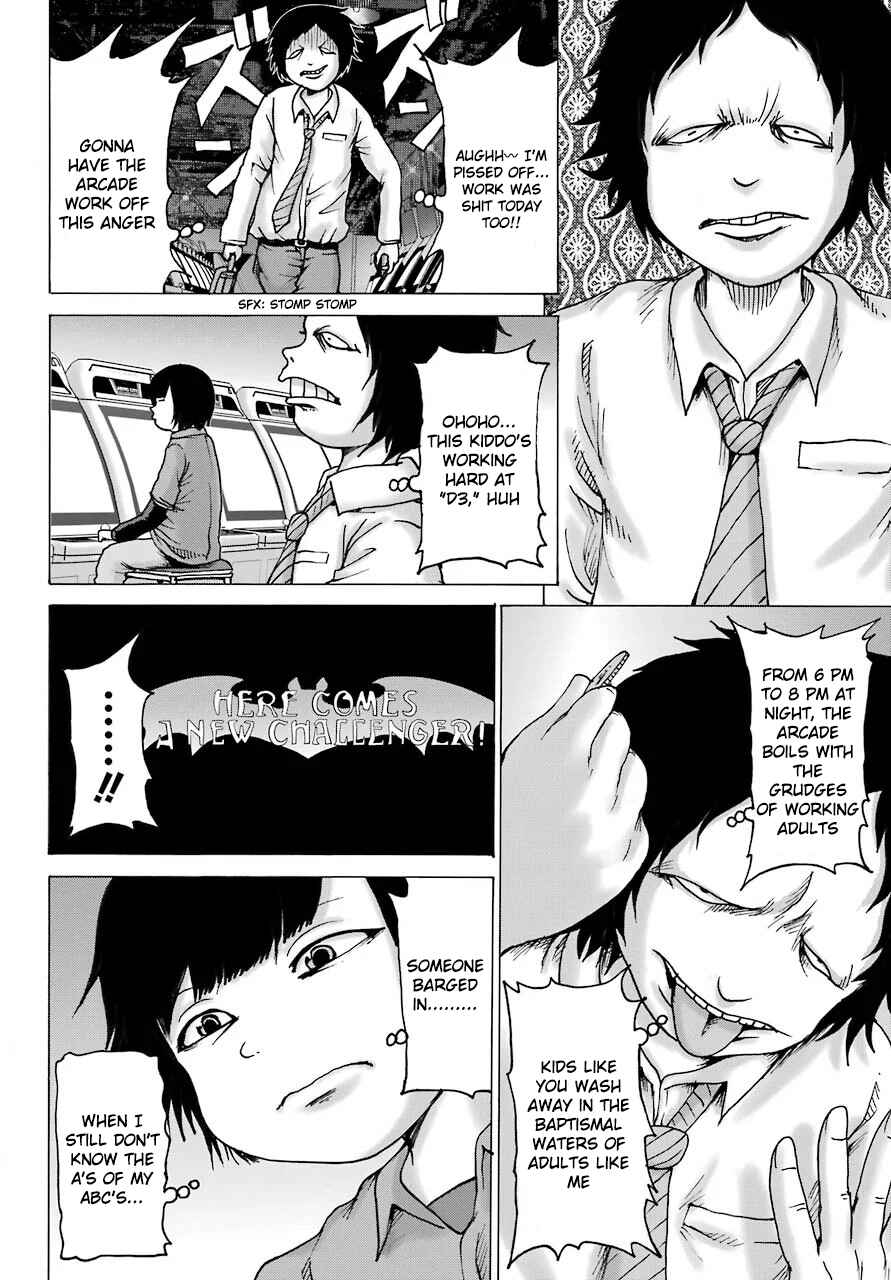 Page 15 Chapter 12 High Score Girl DASH