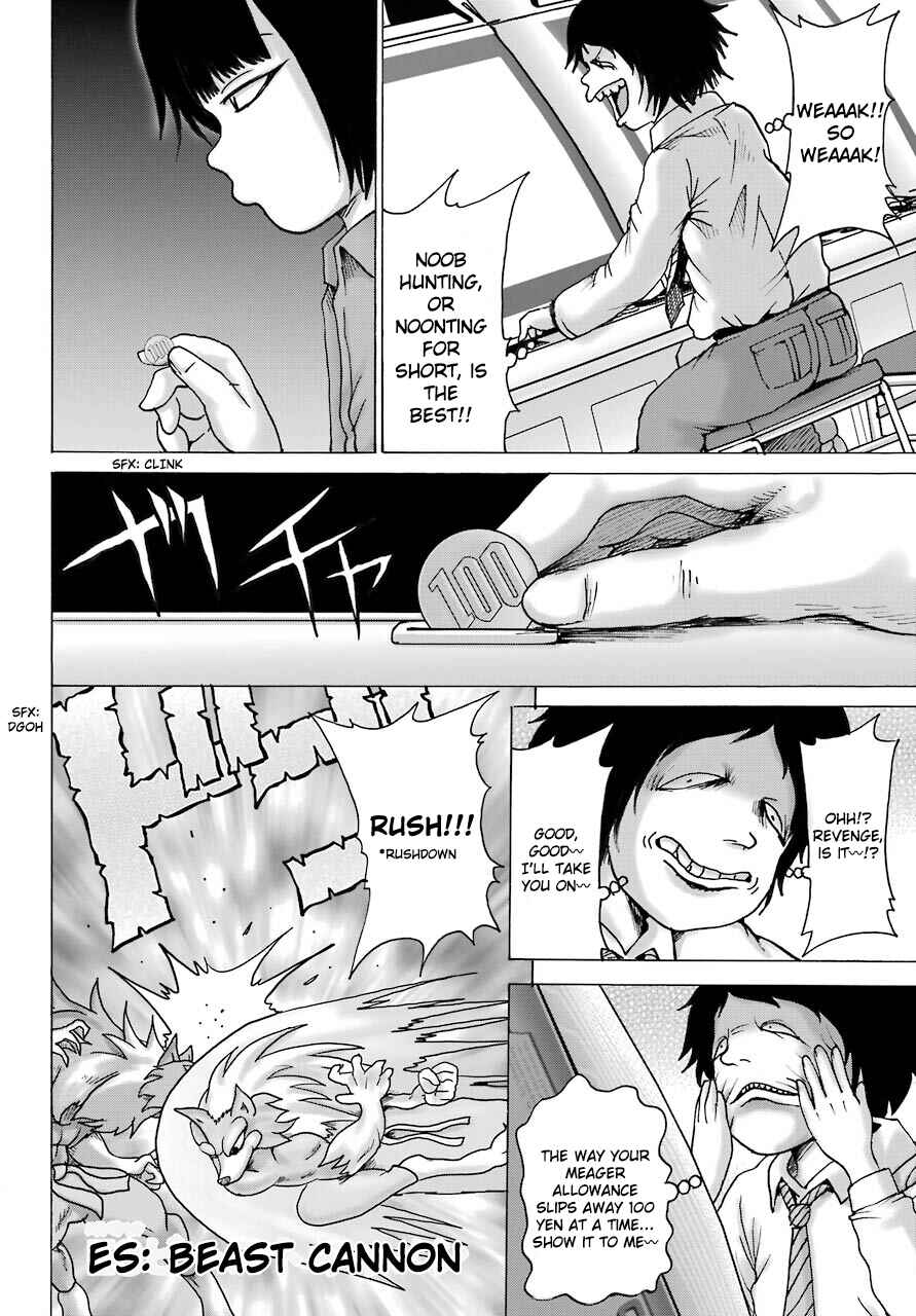 Page 17 Chapter 12 High Score Girl DASH