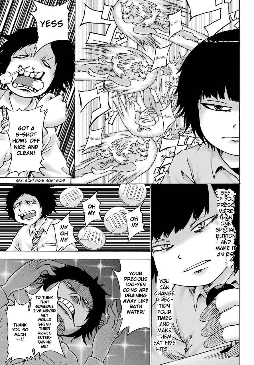 Page 18 Chapter 12 High Score Girl DASH