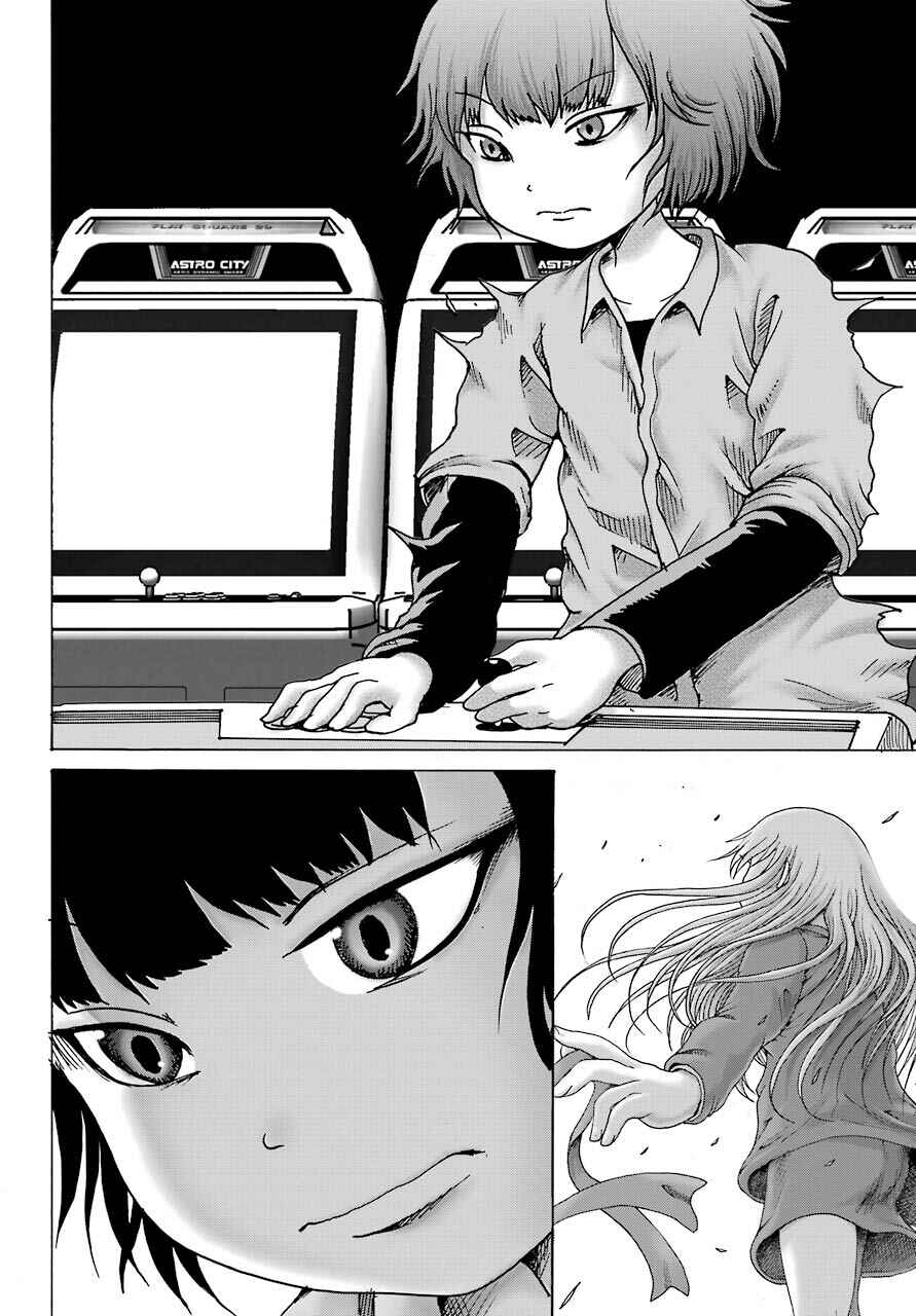 Page 19 Chapter 12 High Score Girl DASH