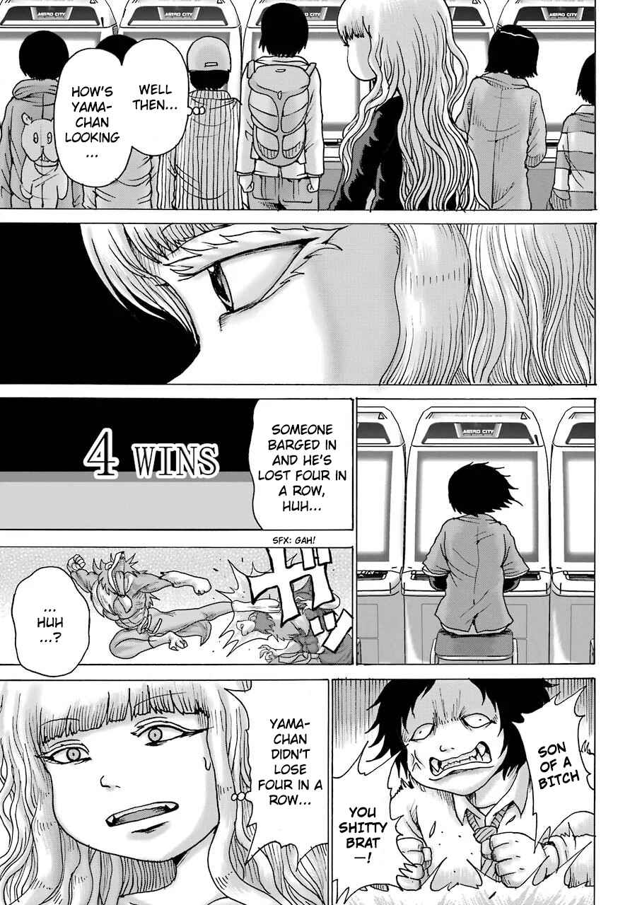 Page 20 Chapter 12 High Score Girl DASH