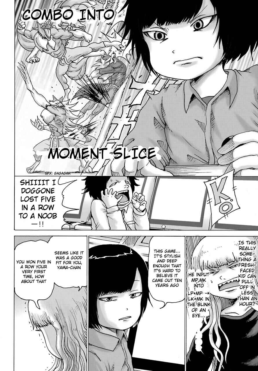 Page 21 Chapter 12 High Score Girl DASH