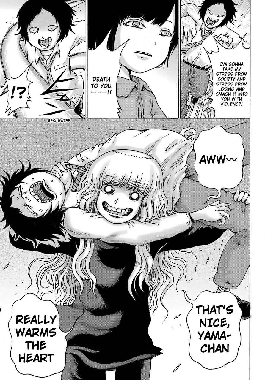 Page 22 Chapter 12 High Score Girl DASH