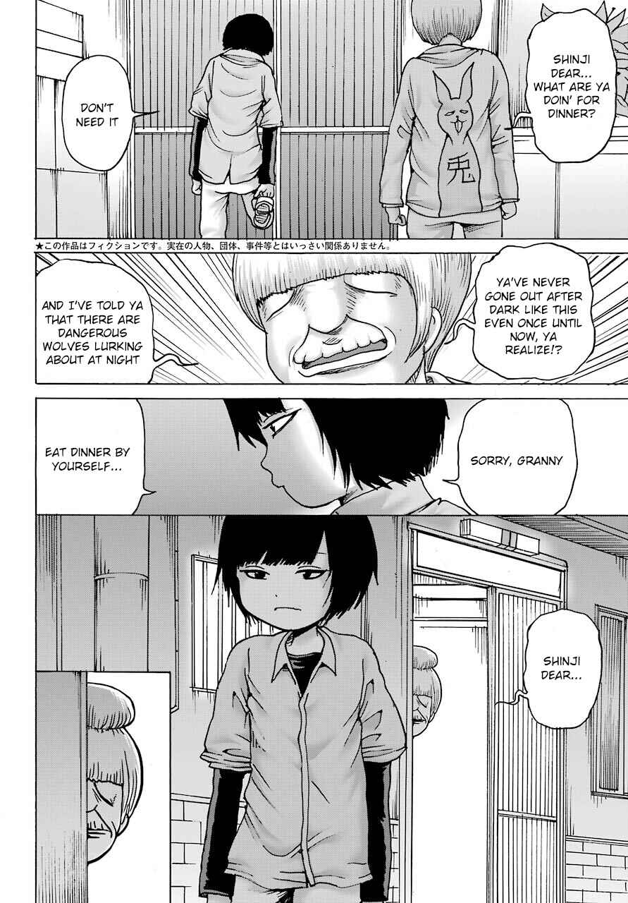 Page 3 Chapter 12 High Score Girl DASH
