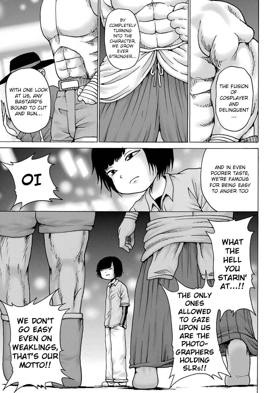 Page 4 Chapter 12 High Score Girl DASH