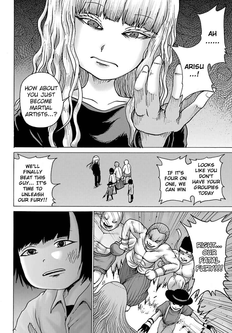 Page 7 Chapter 12 High Score Girl DASH