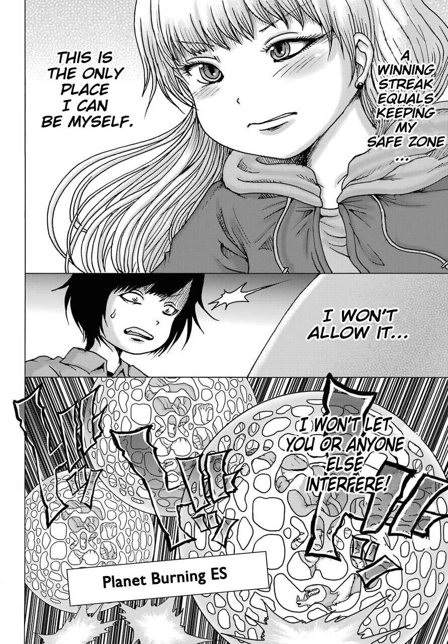 Page 14 Chapter 14 High Score Girl DASH