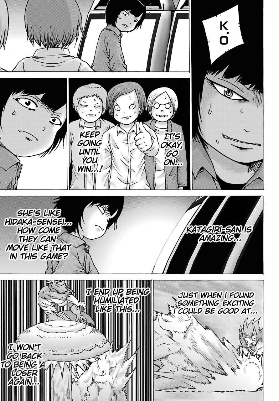 Page 15 Chapter 14 High Score Girl DASH