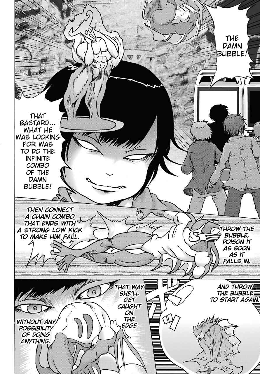 Page 18 Chapter 14 High Score Girl DASH