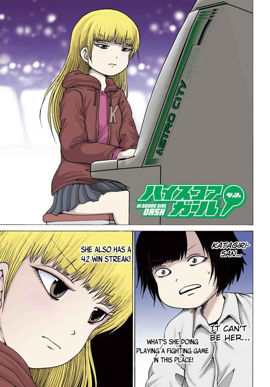 Page 2 Chapter 14 High Score Girl DASH