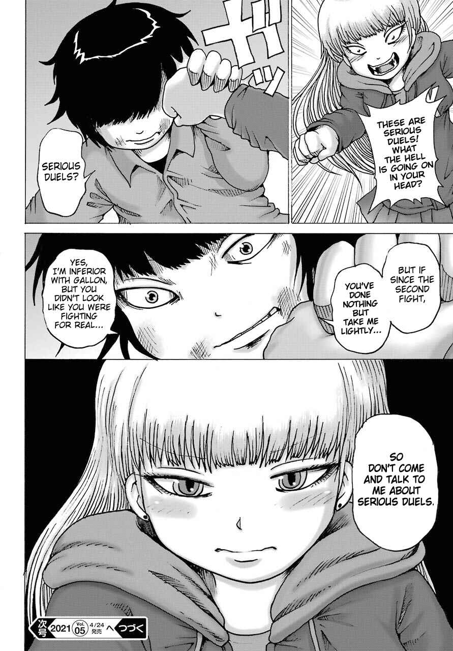 Page 23 Chapter 14 High Score Girl DASH