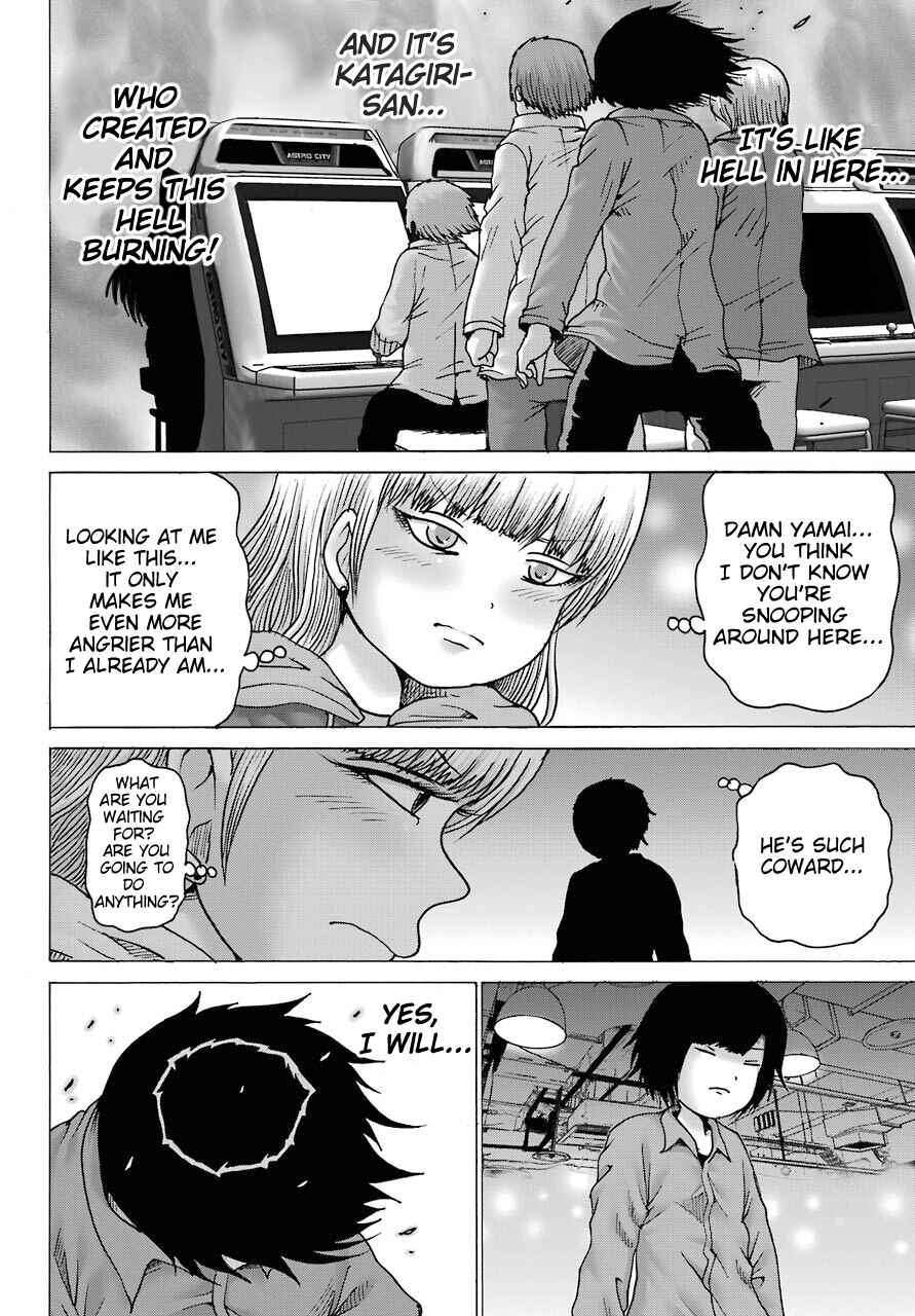 Page 6 Chapter 14 High Score Girl DASH