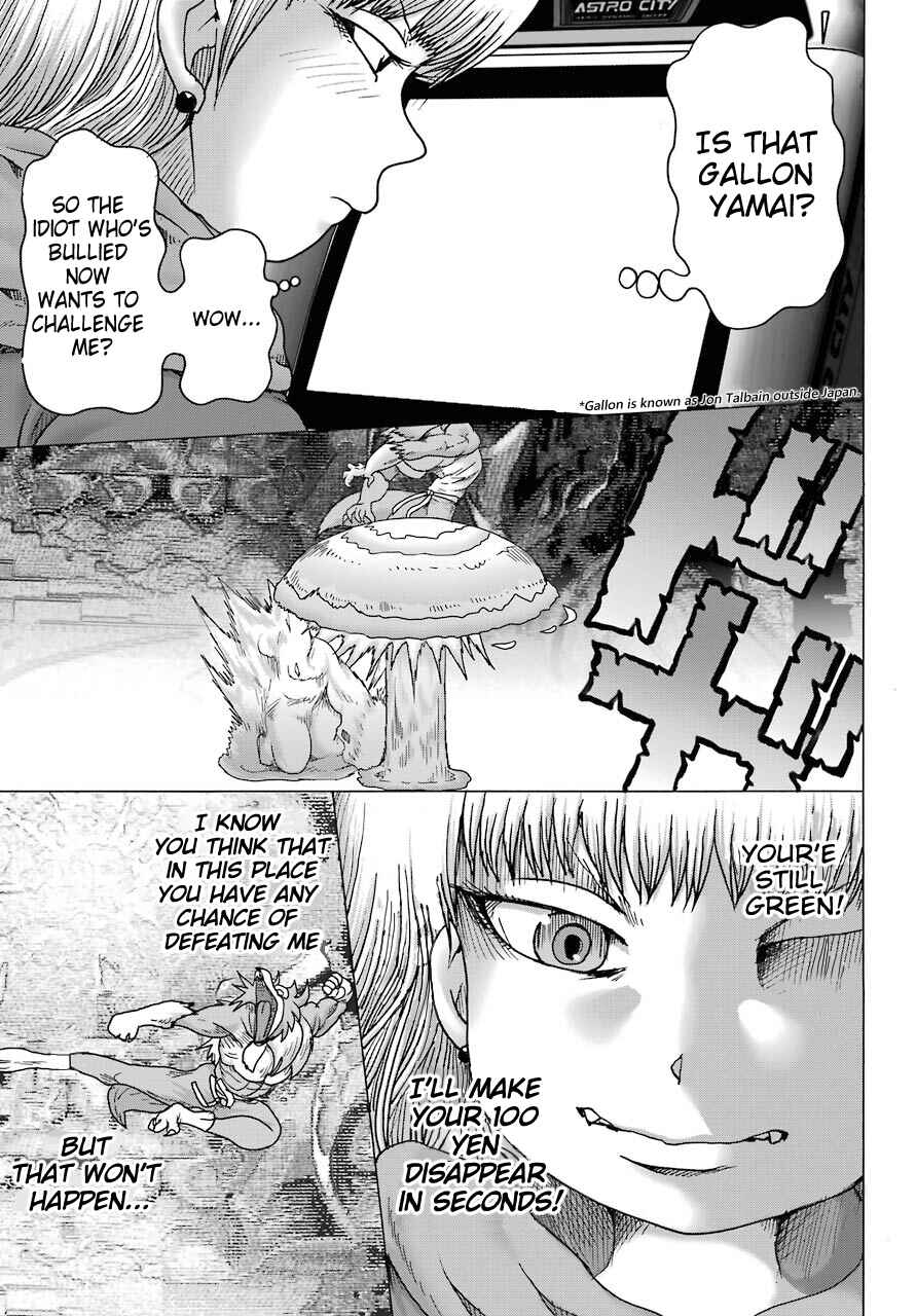 Page 9 Chapter 14 High Score Girl DASH