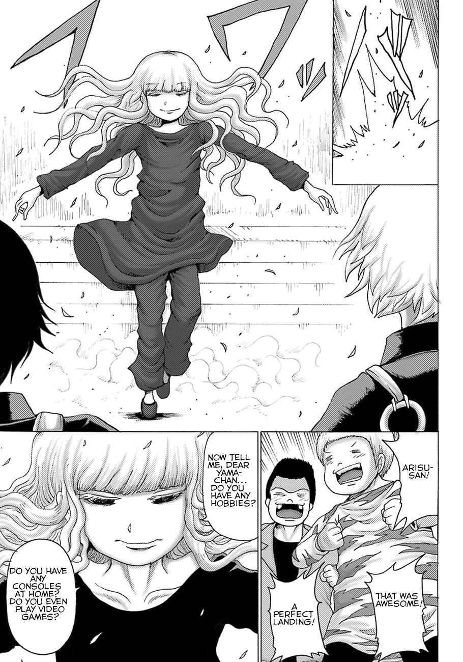 Page 17 Chapter 5 High Score Girl DASH