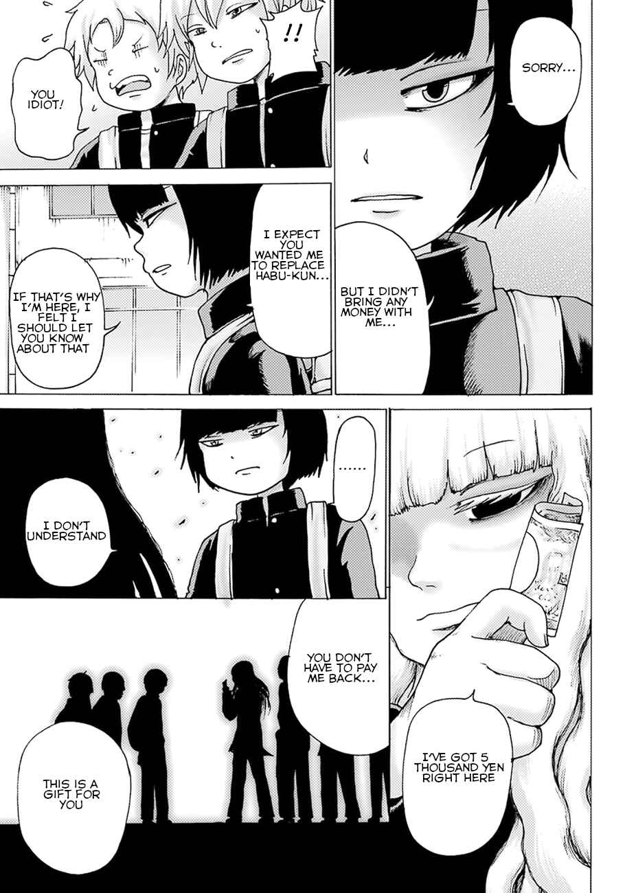Page 19 Chapter 5 High Score Girl DASH