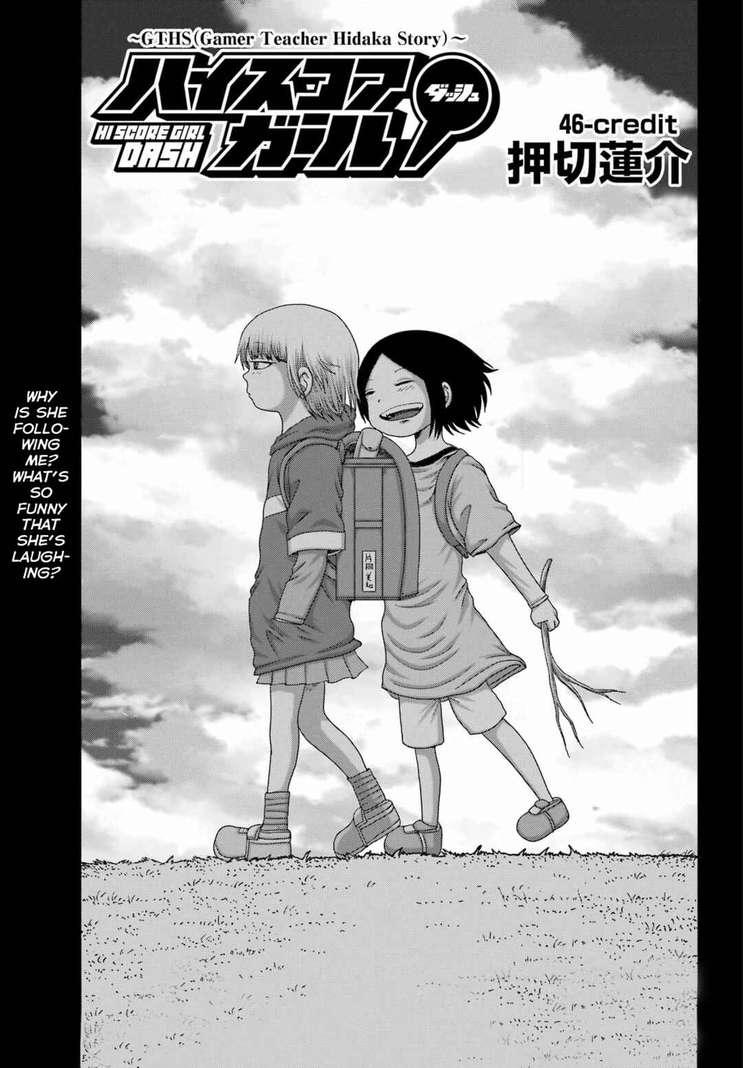 Page 1 Chapter 46 High Score Girl DASH