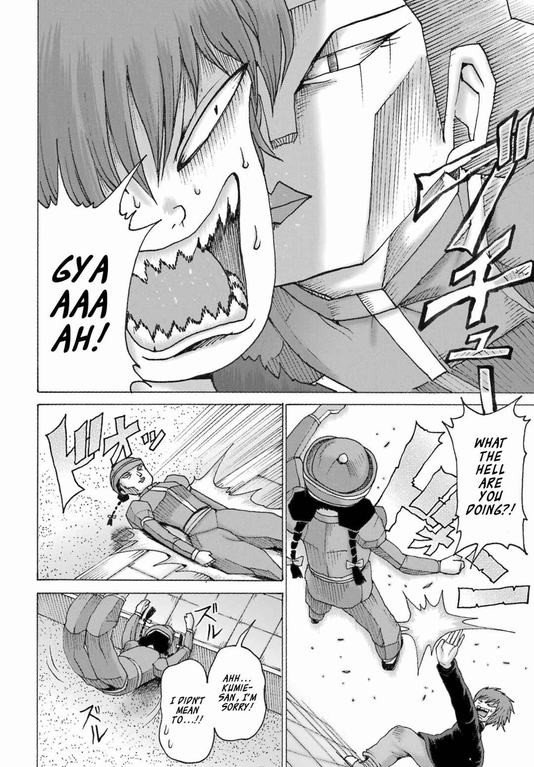 Page 12 Chapter 43 High Score Girl DASH