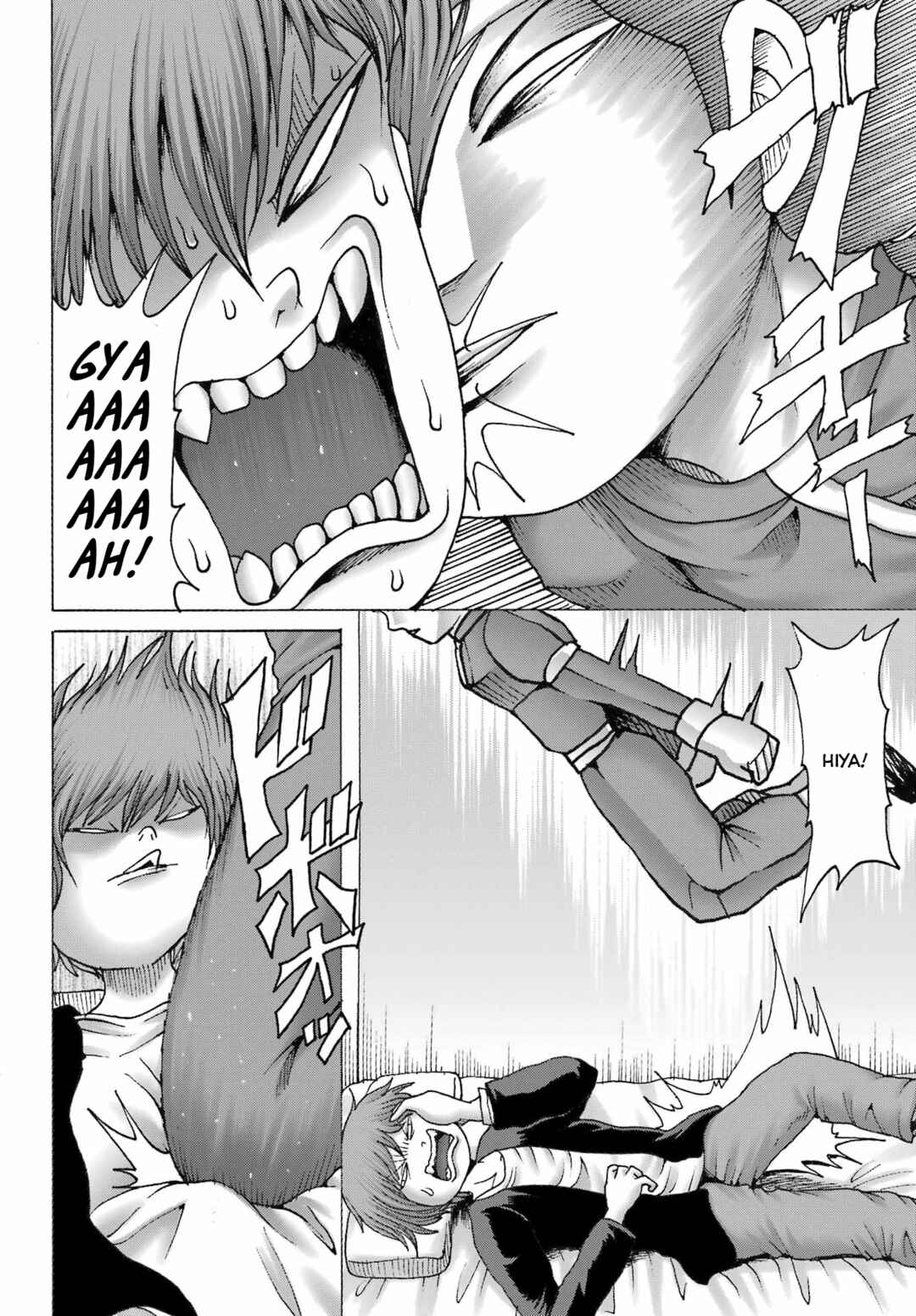 Page 18 Chapter 43 High Score Girl DASH