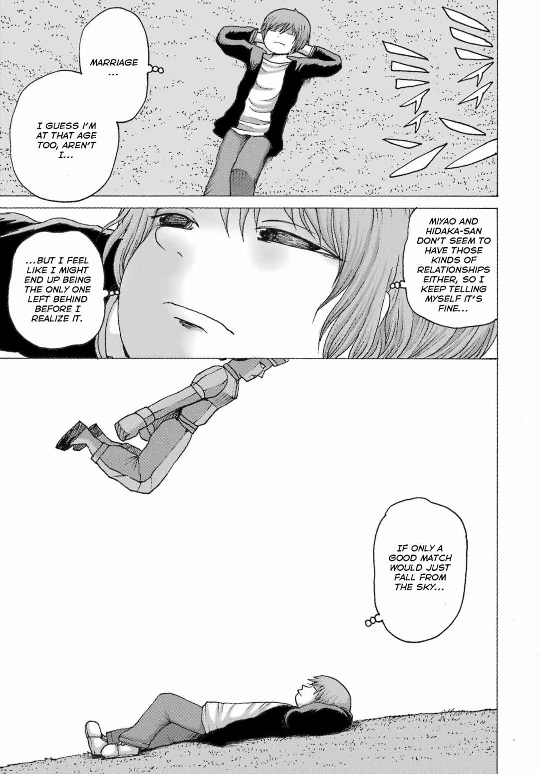 Page 5 Chapter 43 High Score Girl DASH